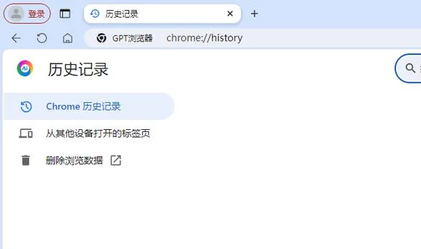 历史搜索记录找回-找回历史搜索记录