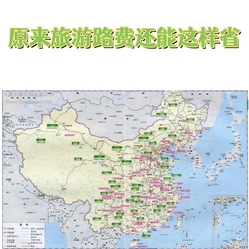长沙至济南多少公里_1