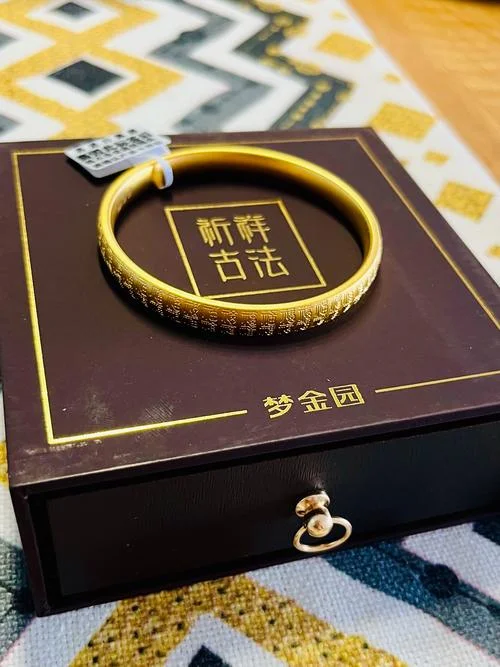 梦见黄金首饰-梦见金饰