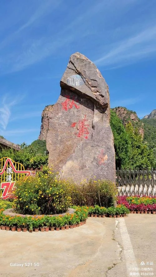 辉县景点免门票-辉县景点全免门票
