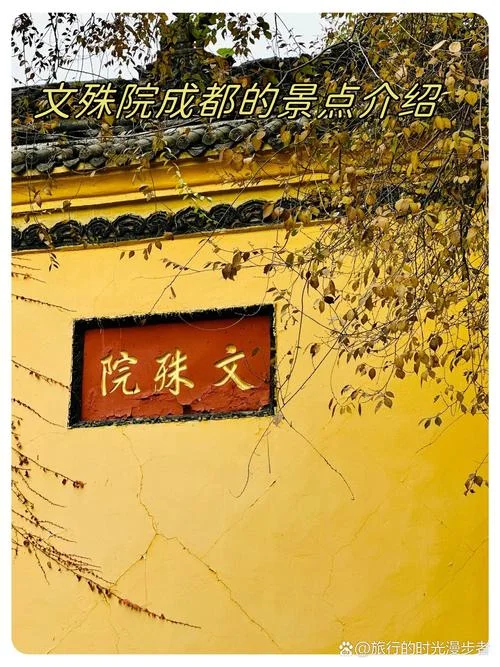 成都历史文化简介-成都历史文化概览