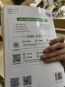 二建考试用书_1