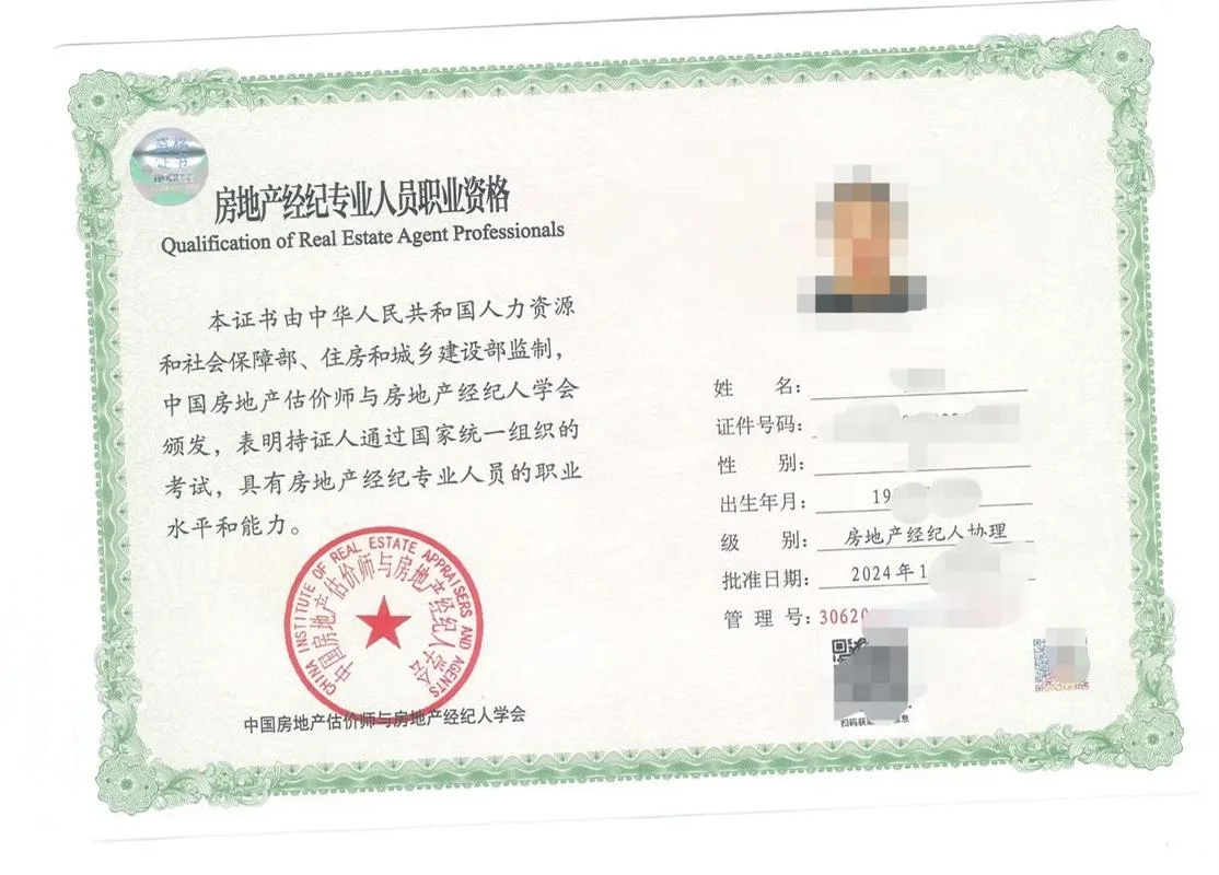 经纪人协理证报考时间_2