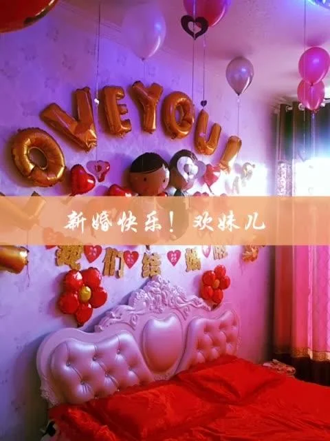小妃直播app改名叫什么_1