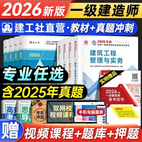 一建矿业工程好考吗_2