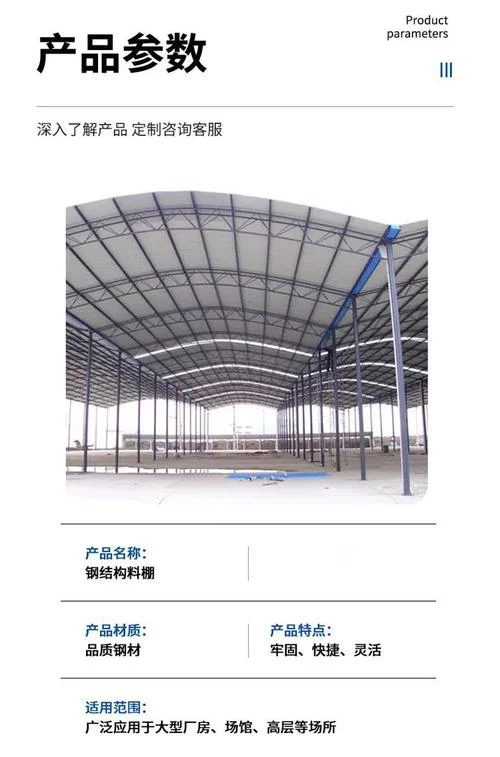 钢架大棚多少一平方_2
