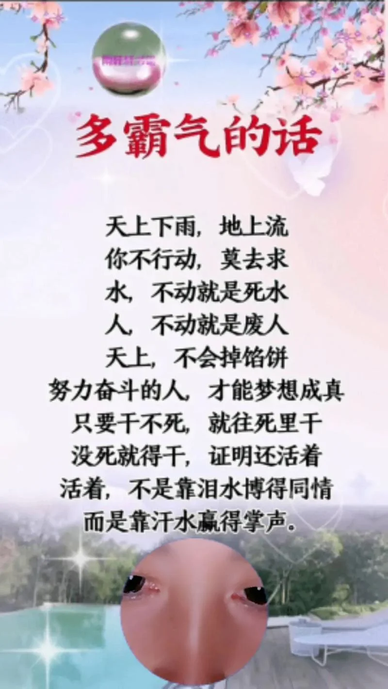 年轻气盛下一句怎么说_2