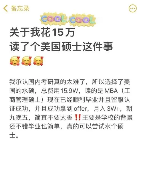 美国留学研究生一般几年-美国硕士一般几年