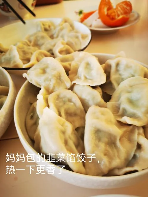 已婚女人梦见包饺子_2
