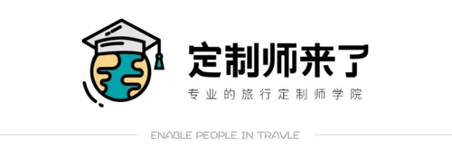 携程旅行定制师报名费_2