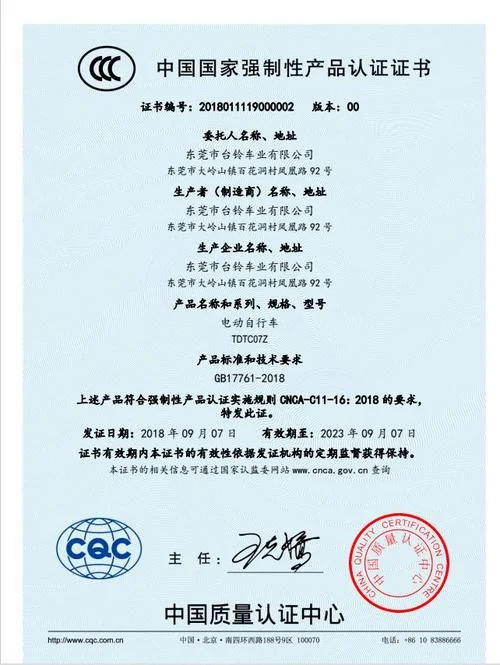 仪器进口3c认证_2