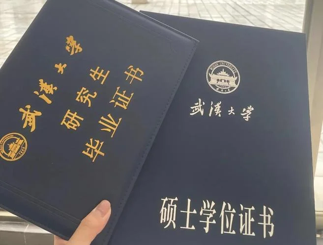 武汉大学考研微电子-武汉大学考研微电子