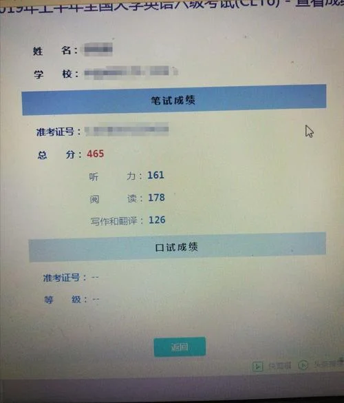 2018卫生中级考试成绩怎么还没出来_1