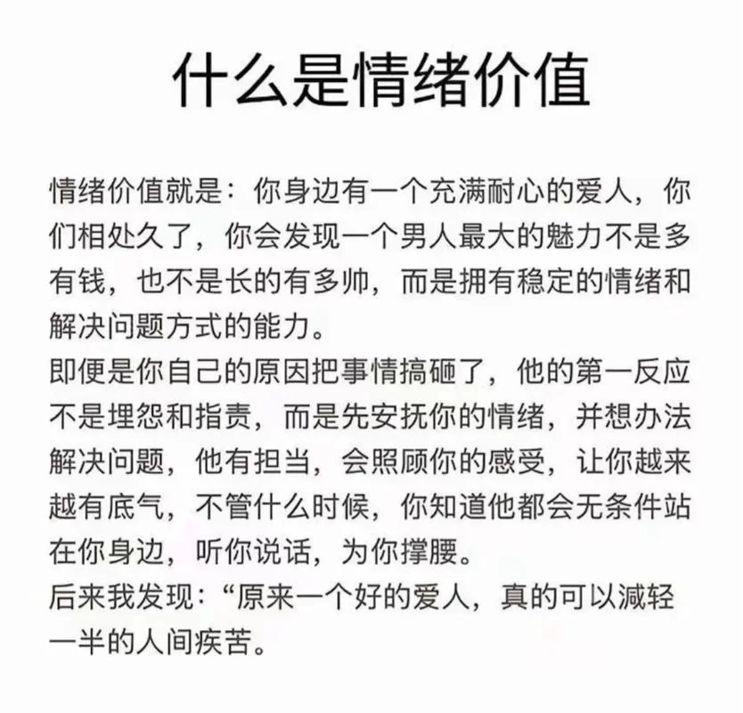 情绪心理学感悟_1