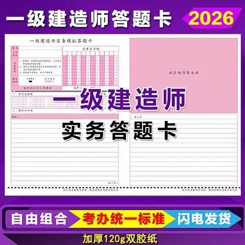 一级建造师市政难度-一建市政难