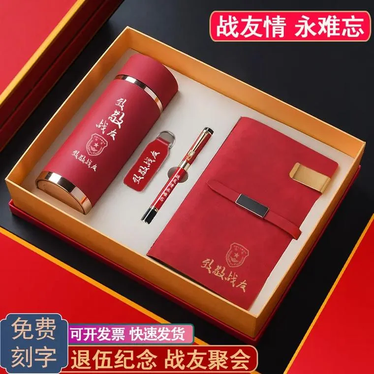部队班长过生日送什么礼物好_1