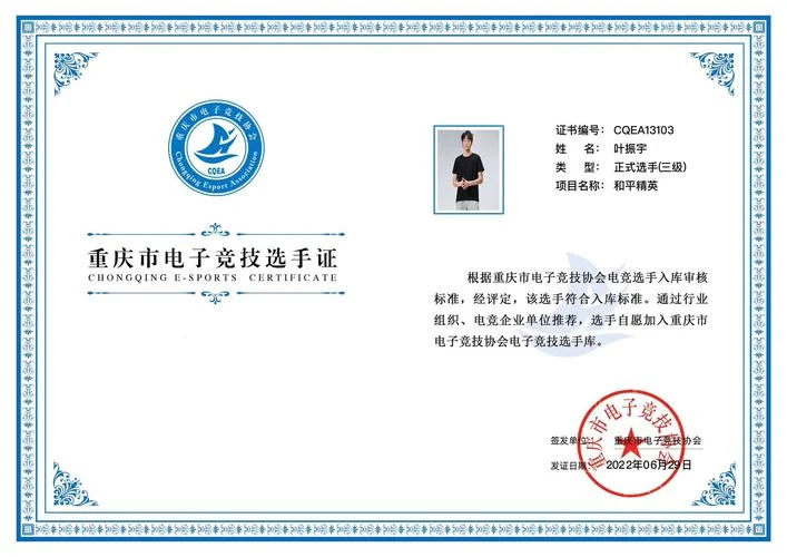 sp证书查询-sp 证书查询