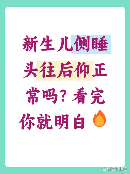 新生儿会做梦么-新生儿做梦吗