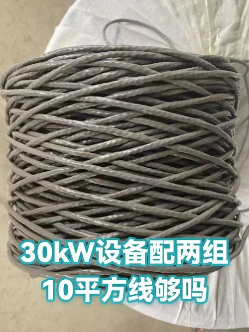 30千瓦需要多少平方的电线_2