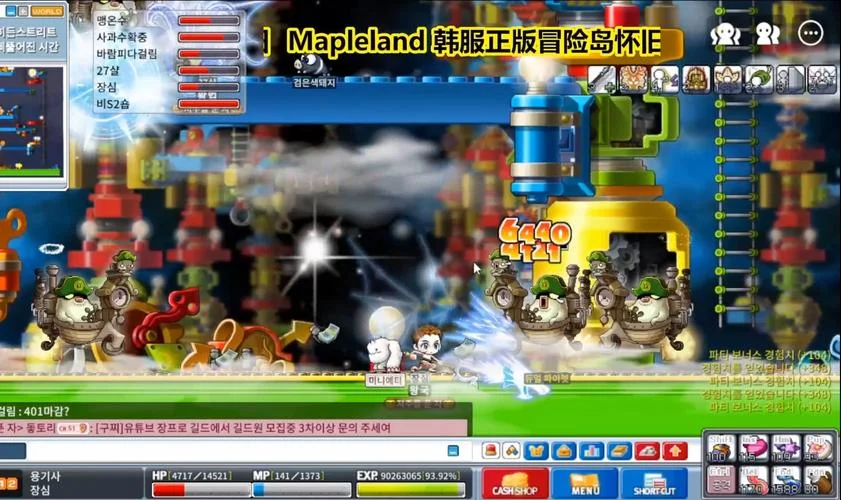 冒险岛飞镖出处2018_2