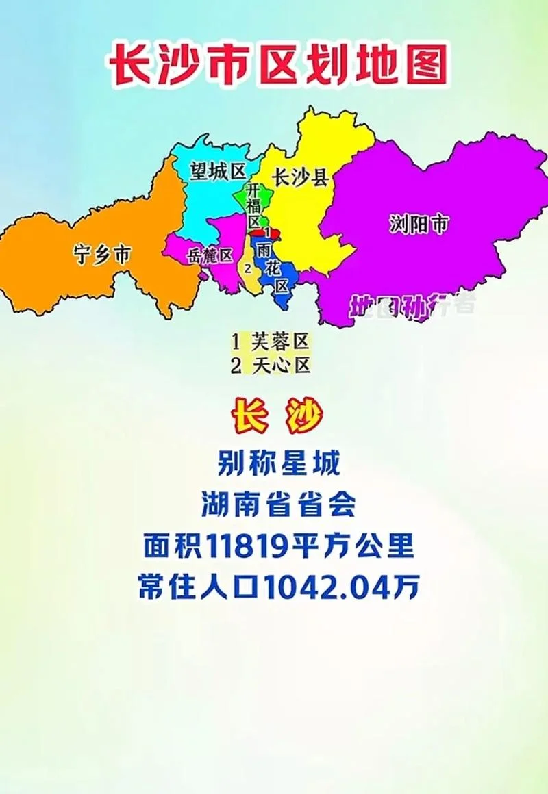 宁乡是哪年划归长沙-宁乡划归长沙于 2023 年