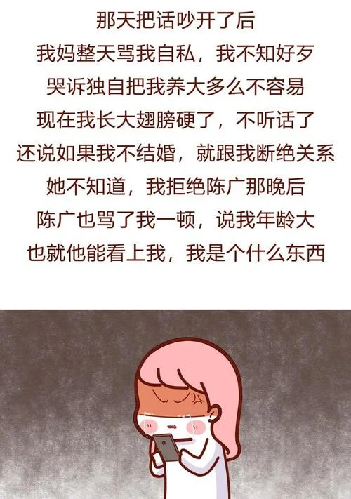 结识陌生人的心得体会_1