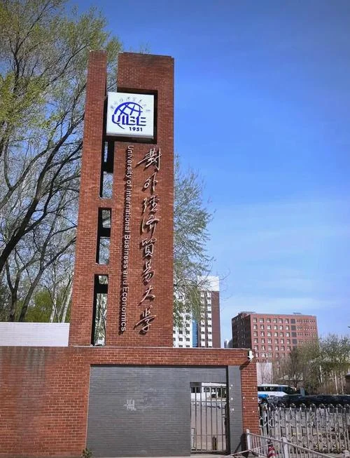 中国人民大学传媒经济学考研_1