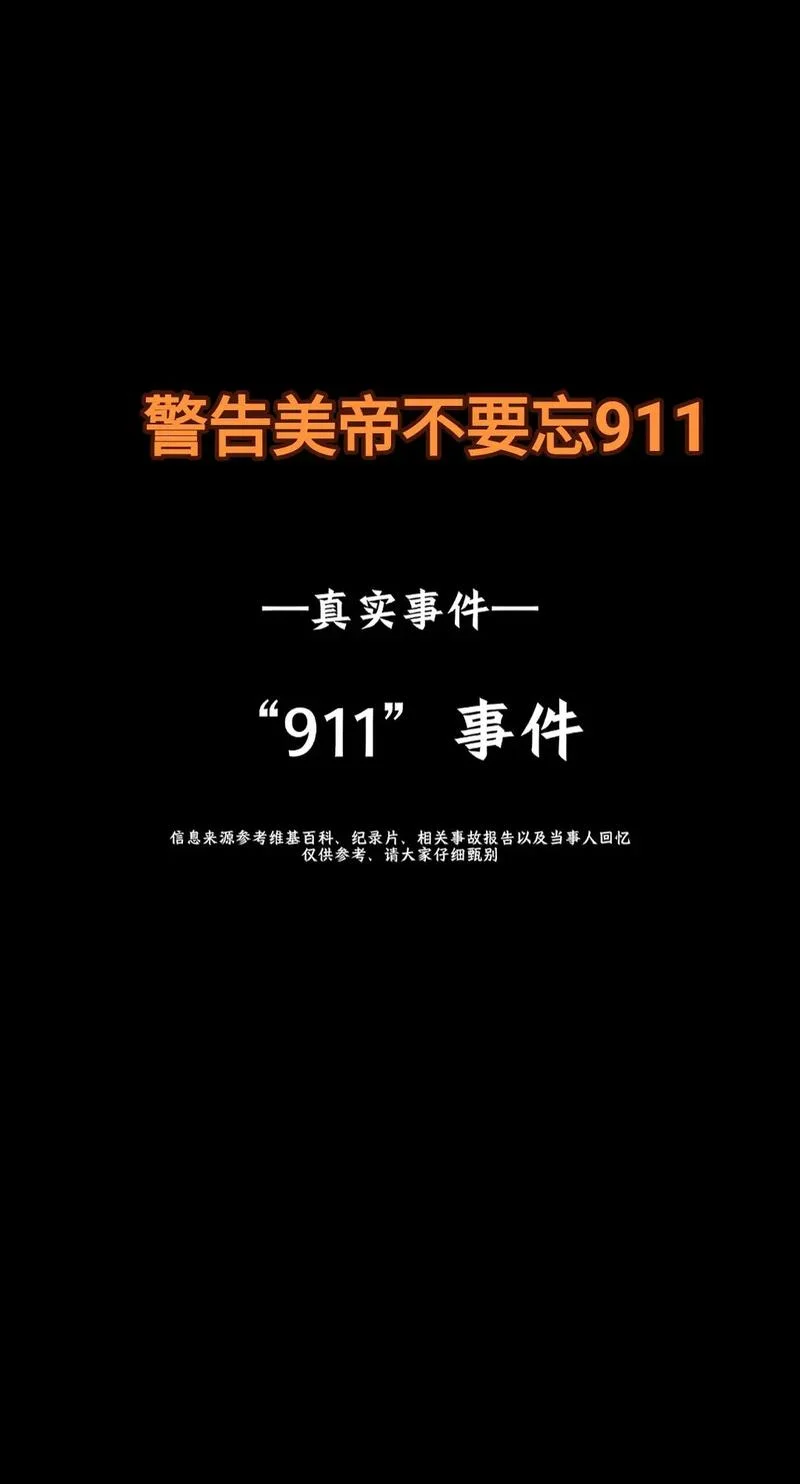 世界末日谣言是哪一年_1