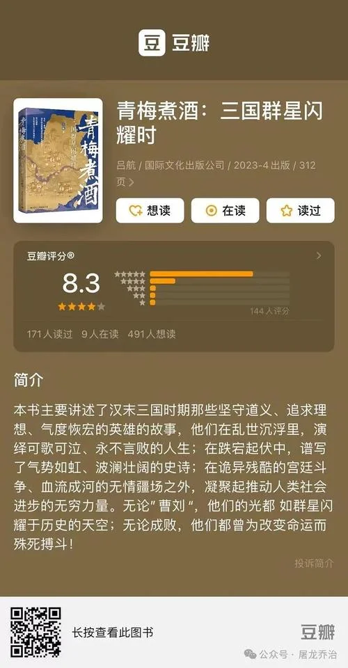 免费观看历史的天空05-免费看历史的天空5