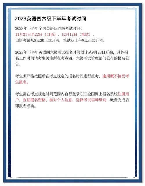 6级成绩可查_2