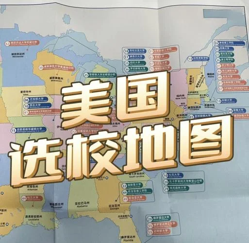 美国大学专业划分-美国大学专业分类