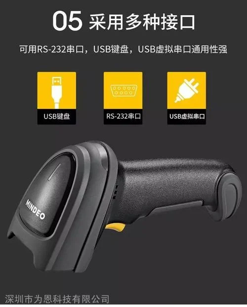 过背金龙如何查芯片_2