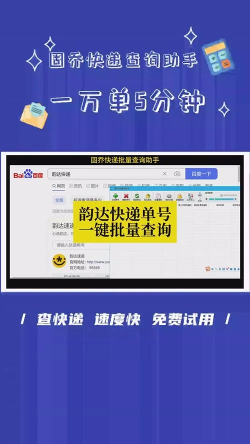 寄出的快递单号在哪里查_1