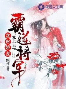 驾空历史小说排行榜_1