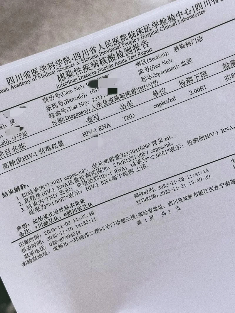 韩国留学体检hiv-韩国留学HIV体检