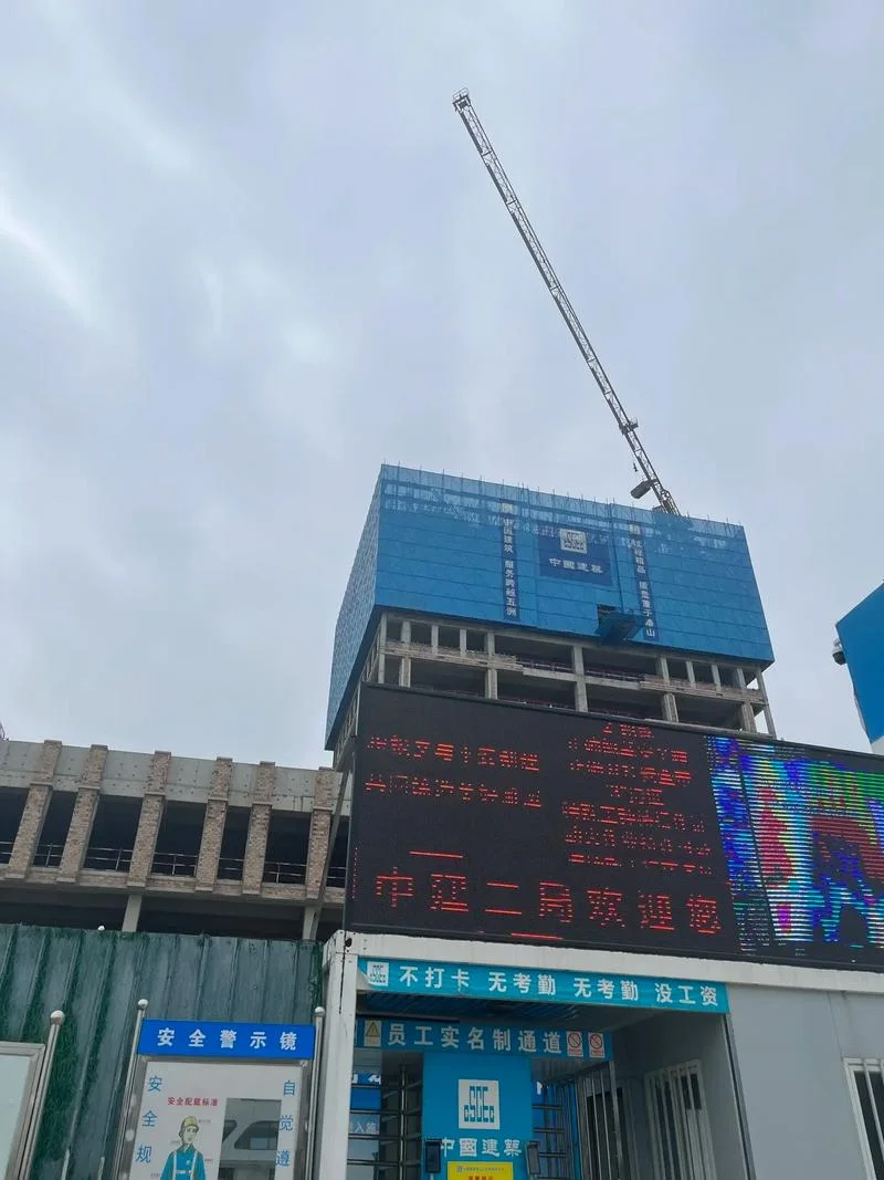 中建二局现在怎么样_2