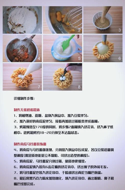 到哪里学做生日蛋糕-去哪里学做蛋糕