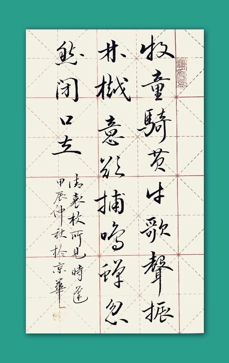 牧童骑黄牛是谁写的_1