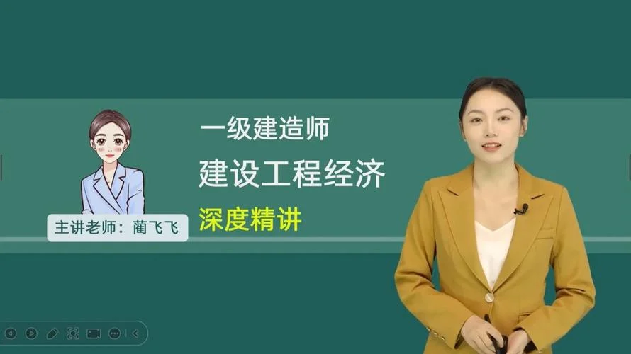 2018年一级建造师市政讲义_1