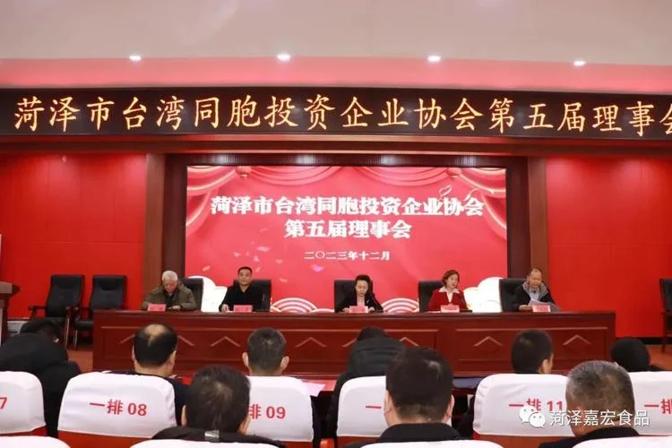 台湾投资公司成立条件_2