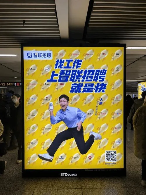 留学生招聘网智联-留学生智联招聘