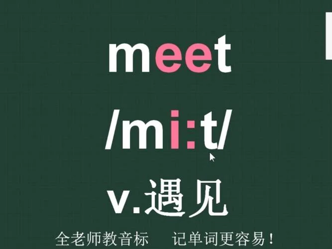 赛赛用英语怎么说-赛赛英语怎么说