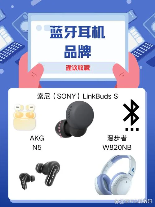 有什么耳机品牌比较好_1