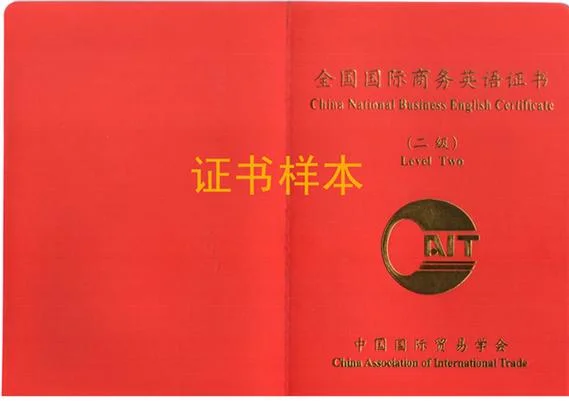 货代考试成绩查询_1
