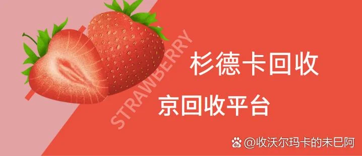 生活杉德卡 怎么用_1