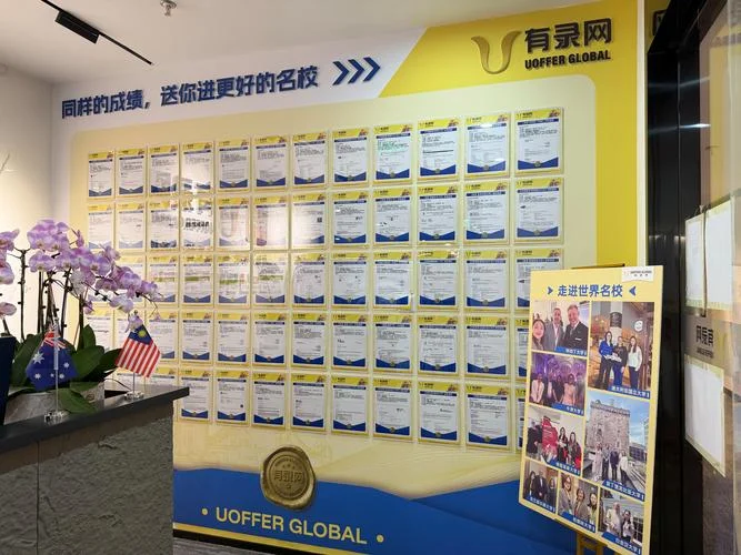 留学中介职位怎么样-留学中介职位前景如何