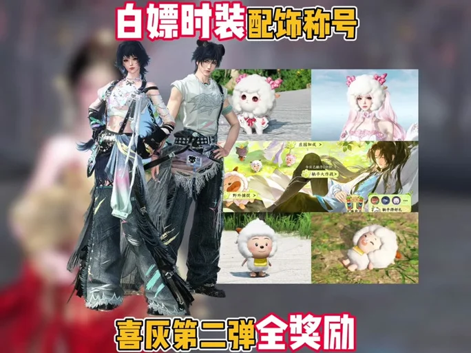 逆水寒背包叫什么_1