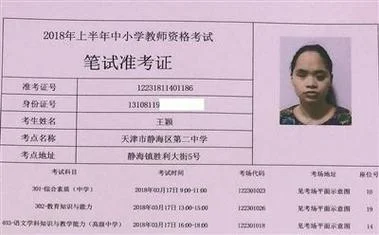 河北教师资格证考试报考时间-河北教资考试时间