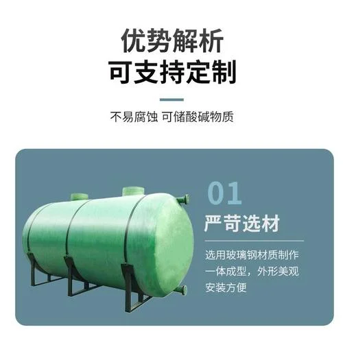 储罐防腐多少钱一平方_2