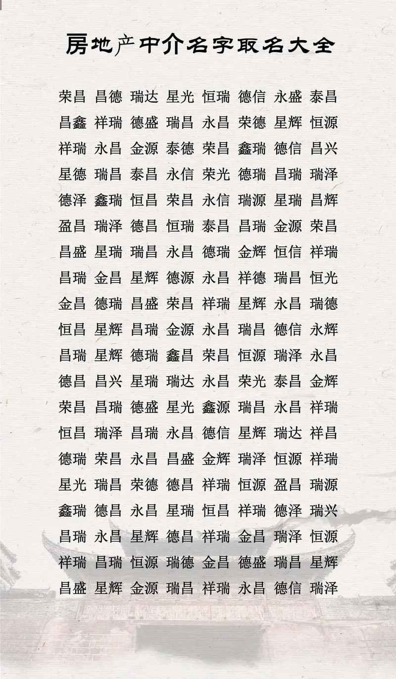 精工科技公司起名-精工科技获新名